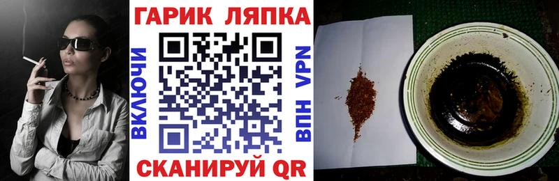 Магазин наркотиков Борзя NBOMe МАРИХУАНА Мефедрон СК Псилоцибиновые грибы ГАШИШ Кокаин