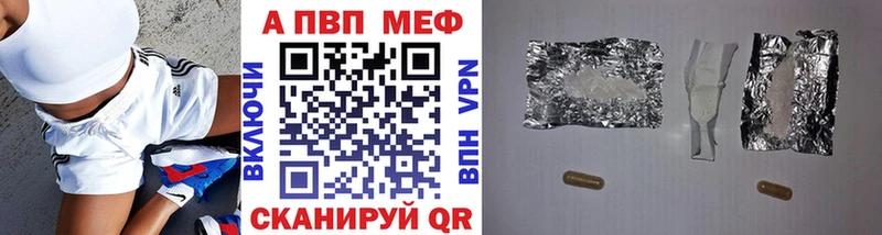 Alfa_PVP кристаллы  Борзя 
