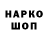 Alpha-PVP СК КРИС Stasz Bilak
