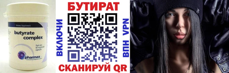 мега зеркало  Борзя  БУТИРАТ GHB 