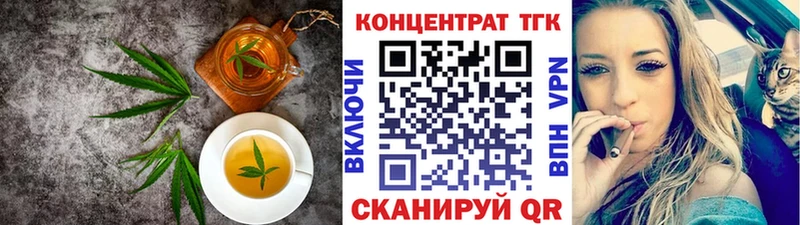 Еда ТГК марихуана  купить наркоту  Борзя 