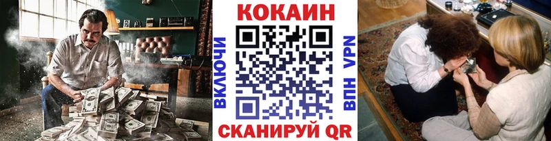 Cocaine 97%  где можно купить   сайты даркнета клад  Борзя 