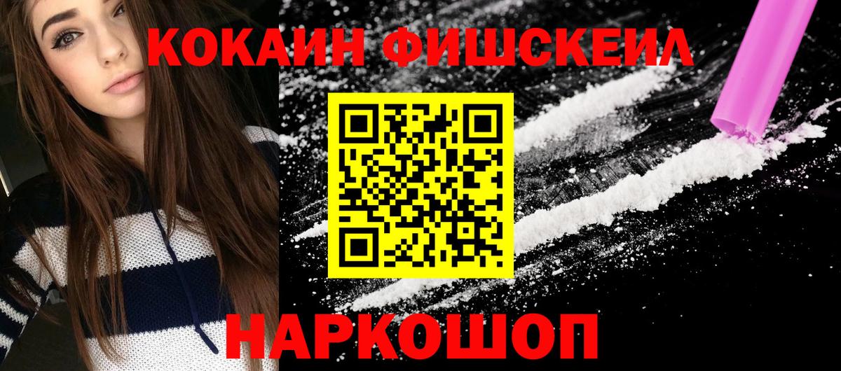 Cocaine Эквадор Борзя