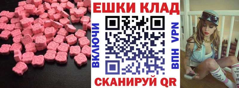 сколько стоит  Борзя  ЭКСТАЗИ VHQ 