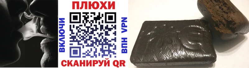 ГАШИШ Изолятор  Борзя 