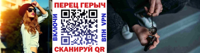 Героин белый  Борзя 