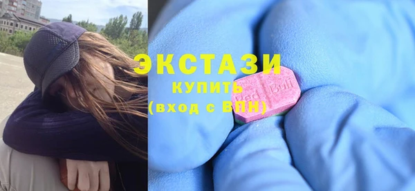 молекула духа Алексин