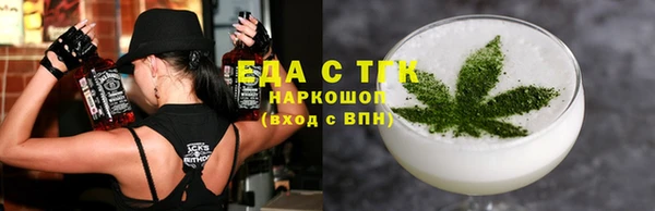 мет Россошь