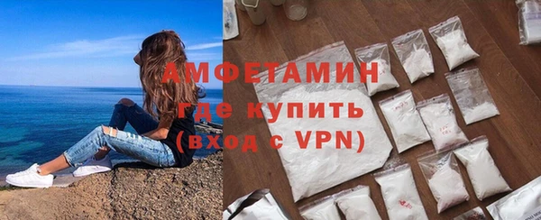 спиды Куйбышев