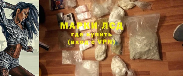 молекула духа Алексин