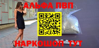 кокаин VHQ Апрелевка