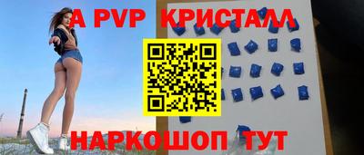 крисы Аргун