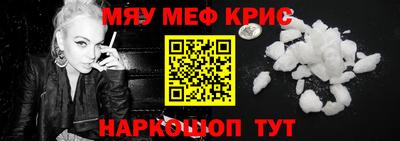крисы Аргун