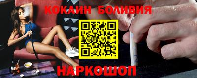 кокаин VHQ Апрелевка