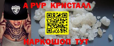 кокаин VHQ Апрелевка