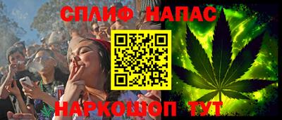 мяу мяу кристалл Апшеронск