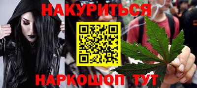 мяу мяу кристалл Апшеронск