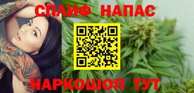 мяу мяу кристалл Апшеронск