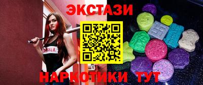 мяу мяу кристалл Апшеронск