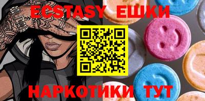 мяу мяу кристалл Апшеронск