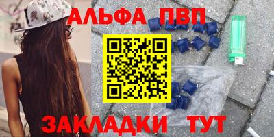 кокаин VHQ Апрелевка