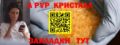 крисы Аргун