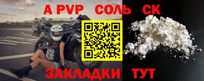 кокаин VHQ Апрелевка