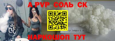 крисы Аргун