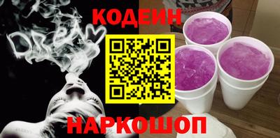 мяу мяу кристалл Апшеронск