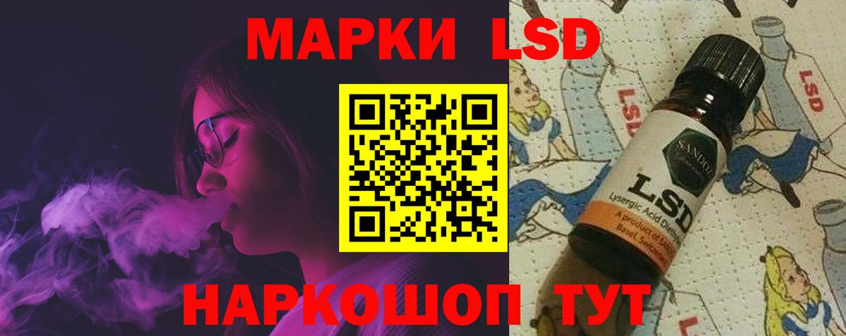 Лсд 25 экстази кислота  Вход с VPN  Лсд 25 экстази кислота  Борзя 