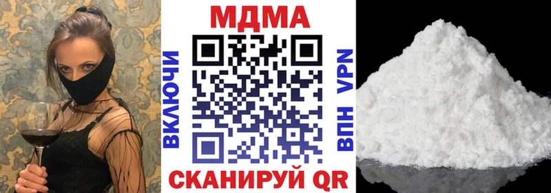 MDMA crystal  blacksprut ссылка  Борзя 