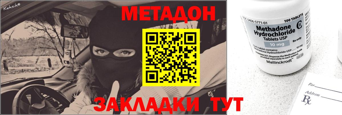 Борзя  сайты даркнета формула  mega как войти  Метадон белоснежный  Вход с VPN  Метадон кристалл 