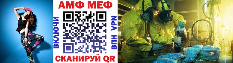 Метамфетамин мет  Борзя 