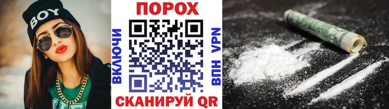 Первитин пудра Борзя