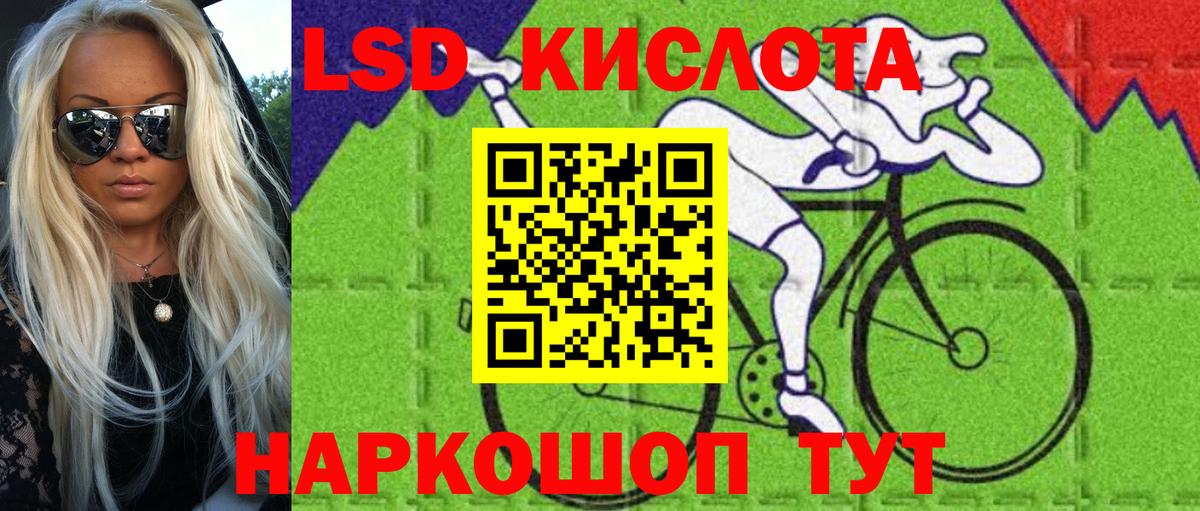 Наркотические марки 1,5мг  Наркотические марки 1,5мг  Вход с VPN  купить закладку  Борзя 
