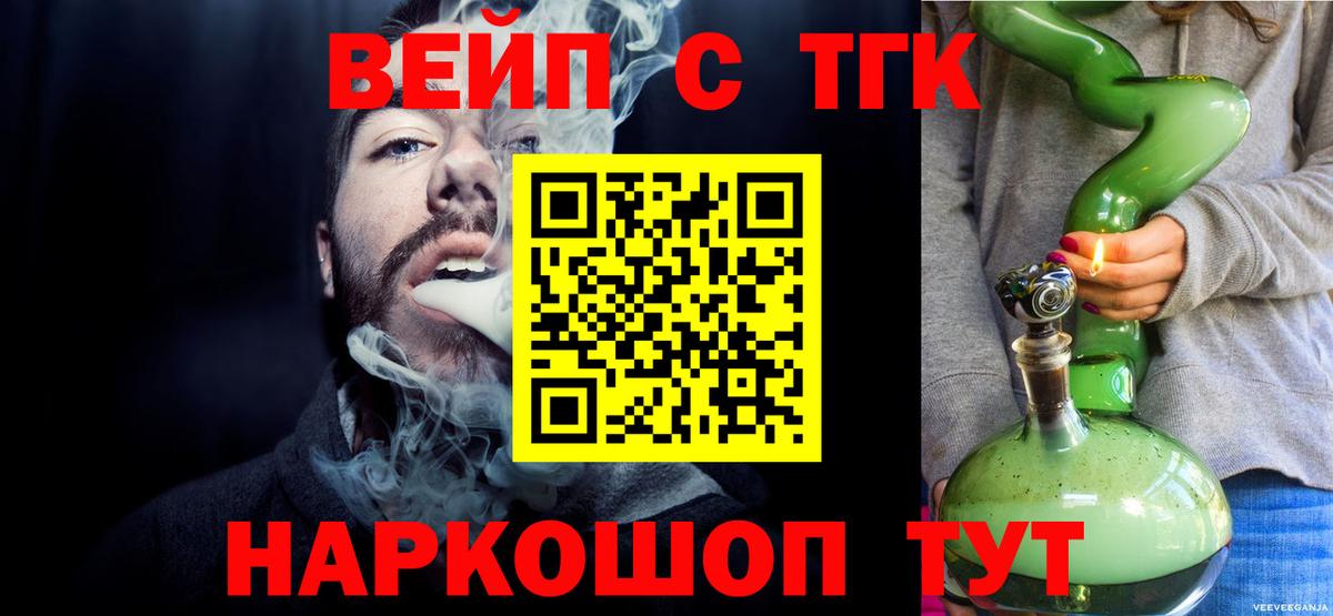 Дистиллят ТГК гашишное масло Борзя
