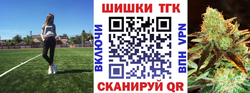 сайты даркнета как зайти  Борзя  Каннабис планчик 