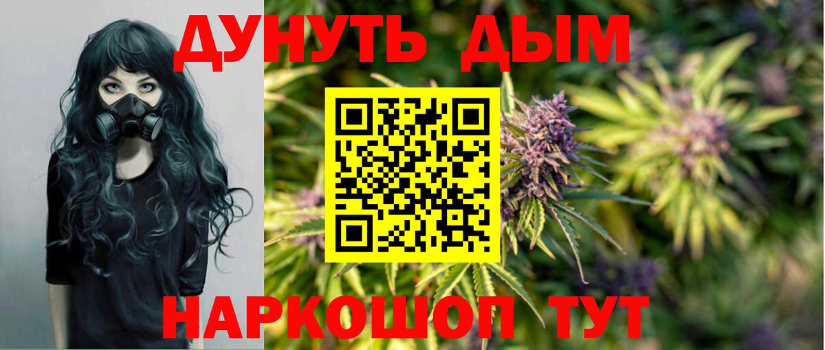 МАРИХУАНА гибрид  Вход с VPN  Каннабис Bruce Banner  Шишки марихуана индика  Борзя  Каннабис тримм 